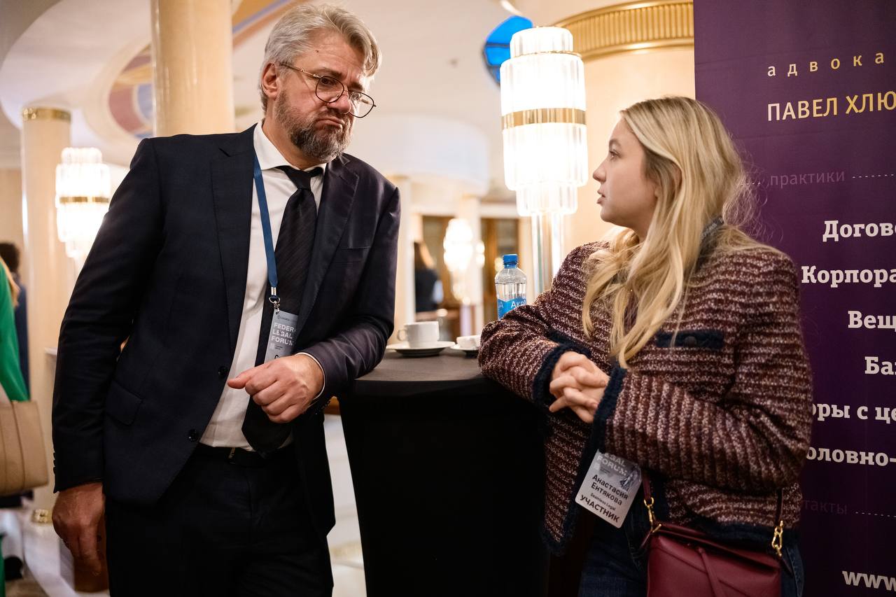 SEAMLESS Legal на Forbes Federal Legal Forum